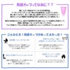 ドイツ製 月経カップ【メルーナ スポーツ】リング型の持ち手 MeLuna 骨盤底筋が強い方に 一般医療機器 (Mサイズ, ホワイト(無色))