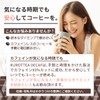 チャコールコーヒー カフェインレス クロッティーコーヒークレンズ デカフェ KUROTTEA COFFEE CLEANSE Decaf 100g 約33日分