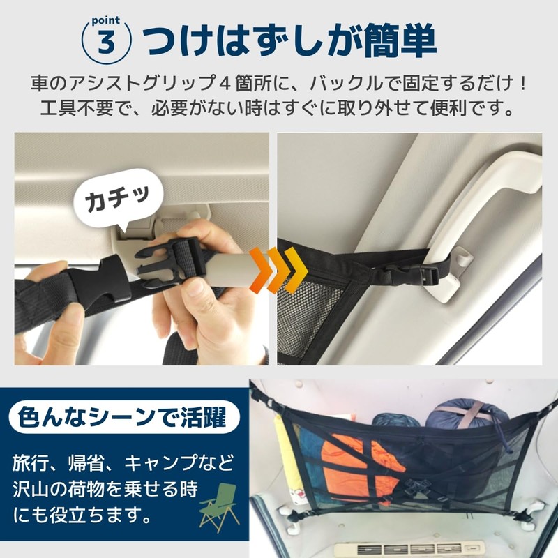 Car Ceiling Storage, Ceiling Net, Storage Goods, Roof Net, Large