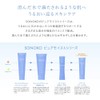 SONOKO Pure Moist Cleansing Gel, 4.2 oz (120 g), Renewed,