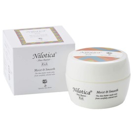 Nilotica Shea Butter Rich, 1.0 oz (27 g), Full Body Moisturizing Cream, Plain, Unrefined Shea Butter, 100% Uganda Shea Butter