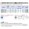 TONE 3APQF-17LN Quick Fit Thin Long Foil Nut Socket with
