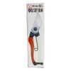 103 岡 恒 Pruning Shears Unique 200 Box, 50-Pack