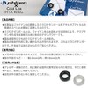 Spanner faitenringu Black