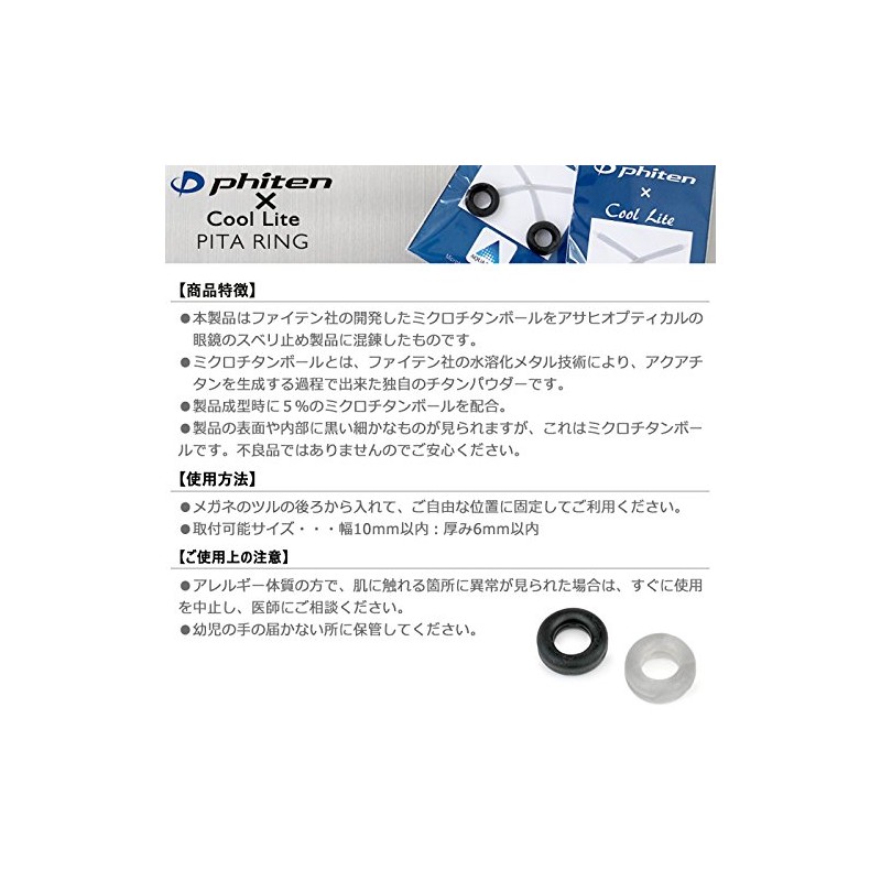Spanner faitenringu Black