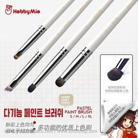 Hobby Mio Multifunctional Paint Brush L Size / 하비미오 다기능 페인트 브러쉬 L 사이즈
