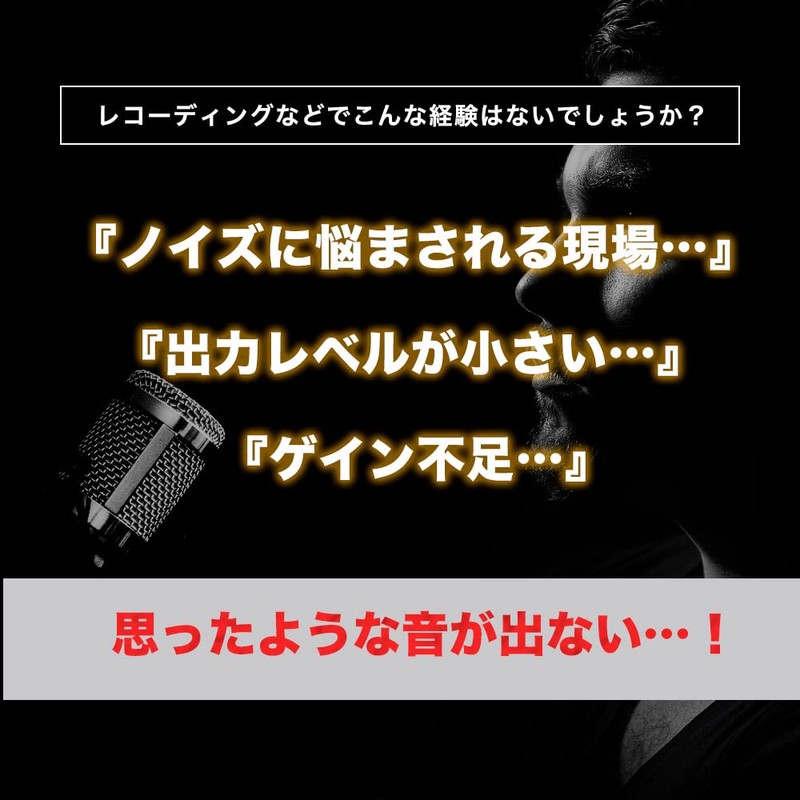 Cloud Microphones Cloudlifter CL-1 by Cloud Microphones, Cloud Lifter, Microphone