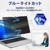 14" 16:10 Magnetic Anti Peeking Filter, Privacy Filter for Laptop