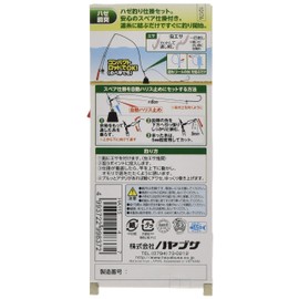 Hayabusa Easy Goby Fishing Torchiere Set, No. 4, Red