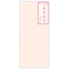 Nubby Paper Note Envelopes, Pale Peach | Pink, Pack of