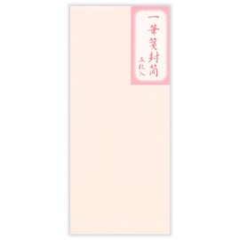 Nubby Paper Note Envelopes, Pale Peach | Pink, Pack of 5, Rectangular No.4 Envelopes, Solid, Oblong, No. 4 Long, No Zip Frame, Fits Single Writing Notes Without Folding