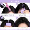 nalaina Root Raising Clip, Fixed Forehead Hairpin, Set of 2,