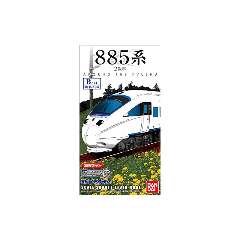 Bトレインショーティー 885系 (2次車) Bセット (先頭+中間 2両入り) プラモデル