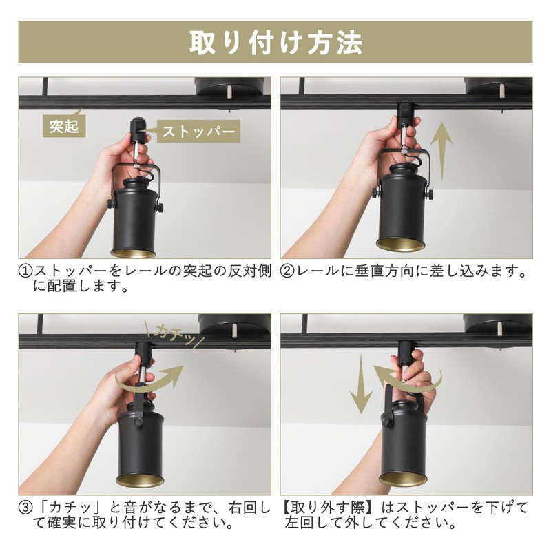 Dotoy Duct Rail Spot Light E26 Socket LED Compatible Duct