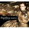 【Bタイプ】パピヨン－ボヘミアン・ラプソディ－
