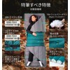 Litume 5°C-15°C Compatible Down Sleeping Bag, 565g, Lightweight, Packable, Adult