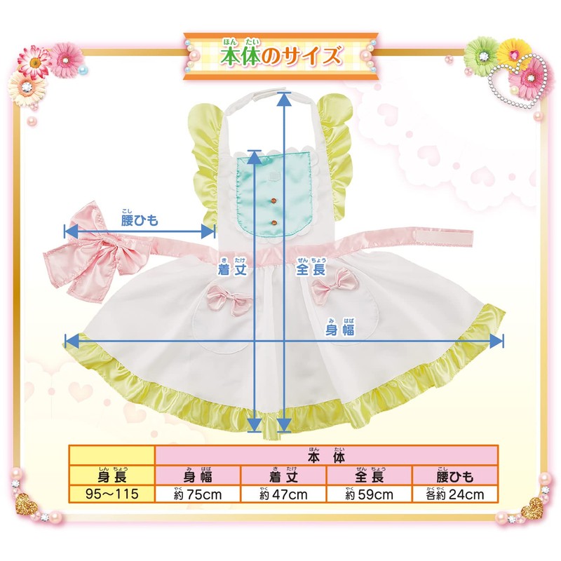 Bandai Delicious Party Pretty Cure Delicious Cooking 3-Way Apron Dress