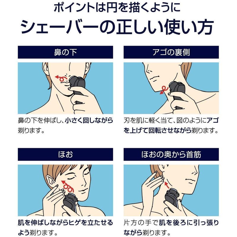 Phillips 5000 Series Men's Shaver