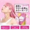 【Overwhelming Value】Tottimo! Color Shampoo Pink 500mL