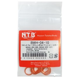 NTB Front Fork Drain Bolt Washers (10 pieces), Honda CB400SF (NC31/NC39/NC42)/Revel 250 (MC49)/PCX125/PCX150/PCX160 etc BWH-04-10