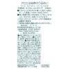 Otena Moisture Ultra Moisturizing Lotion