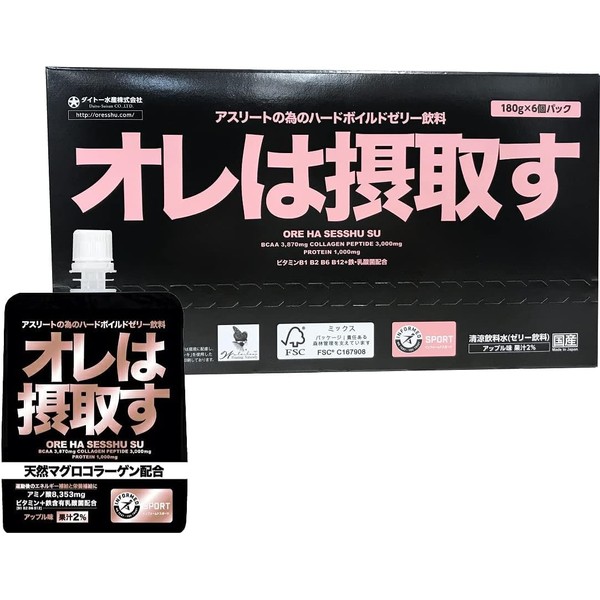 Oleha Got Apple Flavor, 1 Box (6.3 oz (180 g)