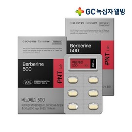 GC Green Cross Wellbeing PNT Berberine 2-month supply / GC녹십자웰빙 PNT 베르베린 2개월분