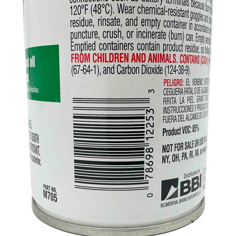 GUNK M705-12PK Non-Chlorinated Brake Cleaner - 14 oz., (Case of