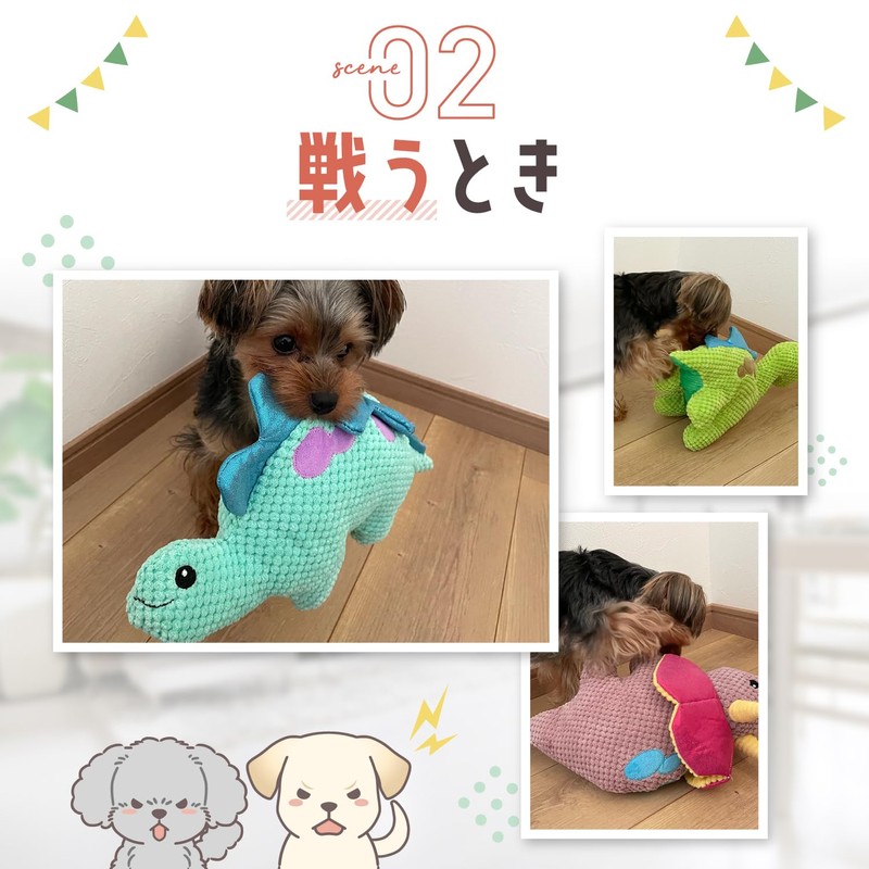 FOily TOily Dog Toy, Chewing Toy, Durable, Stuffed Animal for