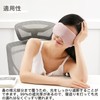 LeTradeJP Sleeping Silk Eye Mask, Lightweight, Breathable, Blindfold, Soft, Satin