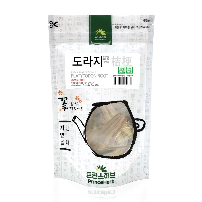 PrinceHerb Medicinal Korean Herb, Platycodon Root 도라지 Dried Bulk Herbs
