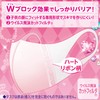 Super 3D Mask for Children, Pink, For Children Lower Grades,