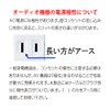 Airbow 3P – 2P Power Supply Cable KDK – OFC/2.0