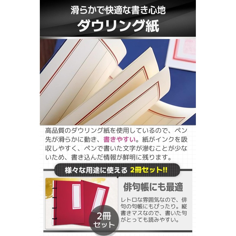 Fogman Notebook, Sutra, Japanese Bound, Vertical Writing, Haiku, Diary, Stylish,