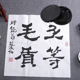 TEHAUX Chinese Duan Ink Stone Chinese Calligraphy Inkstone, 2 in 1 Round Chinese Calligraphy Ink Stone Chinese Calligraphy Natural Stone with Cover Japanese Traditional Inkslab for Calligraphy