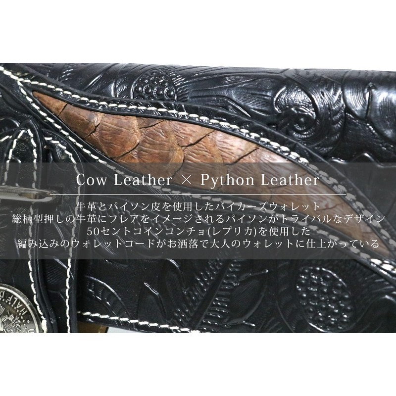 Berkut Biker Wallet, Eagle Coin, Long Wallet, Thin, Black