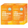 Evergen Water-Soluble Liposome Curcumin Rutin Plus, 2 units, 60 tablets / 에버젠 수용성 리포좀 커큐민 루틴플러스, 2개, 60정