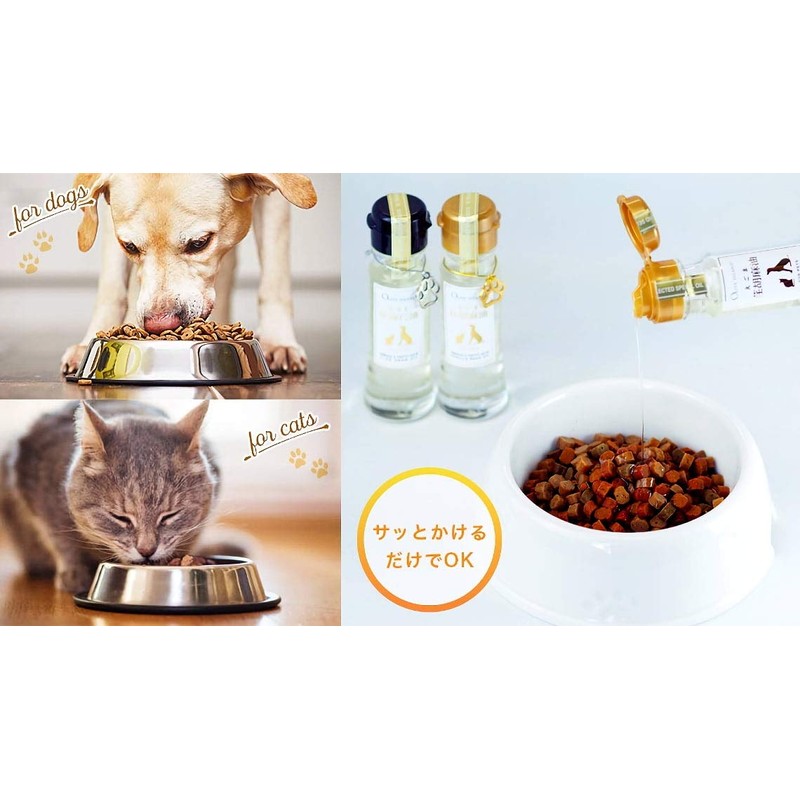 OLIVE ISLAND Pets, 1.7 fl oz (50 ml) x 2