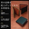 HollyRobin Men's Bifold Wallet, Genuine Leather, Box-Shaped Coin Purse, Large