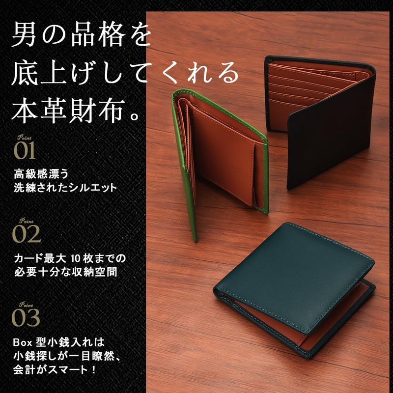 HollyRobin Men's Bifold Wallet, Genuine Leather, Box-Shaped Coin Purse, Large