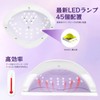 YAMOOCO Gel Nail Light, Automatic Sensor, LED + UV 45
