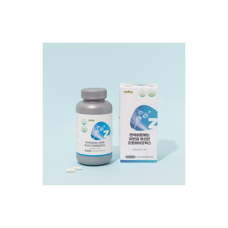 Wellus Immune Support with Zinc and Probiotics 400mg 300 Capsules