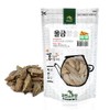[Medicinal Korean Herb] Curcuma Longa/울금 Dried Bulk Herbs 4oz (113g)