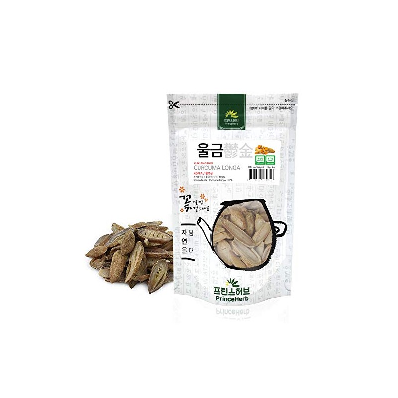 [Medicinal Korean Herb] Curcuma Longa/울금 Dried Bulk Herbs 4oz (113g)