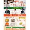 Wellify High Concentration of Vitamin D3, 2800 IU & Vitamin