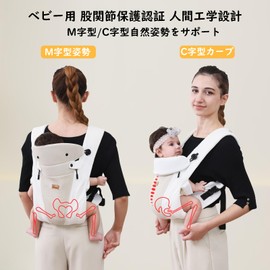 CUBY Baby Sling, Newborn Baby Carrier, 3-Way Waist Support, Lightweight, Breathable, For Mom and Dad (White)