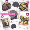 kamaboko Round Cutting Board, Black, Dishwasher Safe, Heat Resistant, Anti-Slip,
