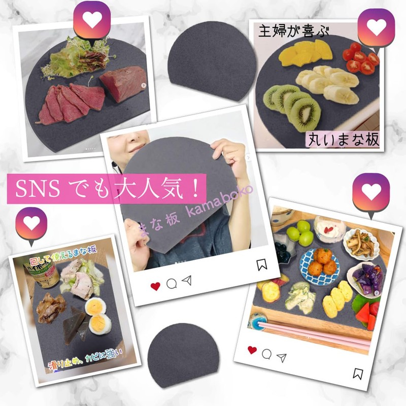 kamaboko Round Cutting Board, Black, Dishwasher Safe, Heat Resistant, Anti-Slip,