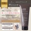 AGA Clinic Doctor Supervised Scalp Hair Care Scalp Care Hair