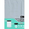 8 Pack Large Plastic Delivery Bags with Black Inner Surface,